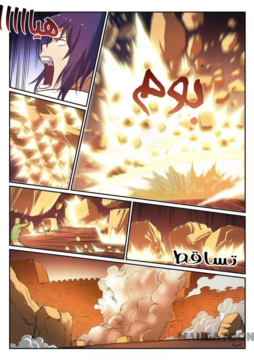 image of episode